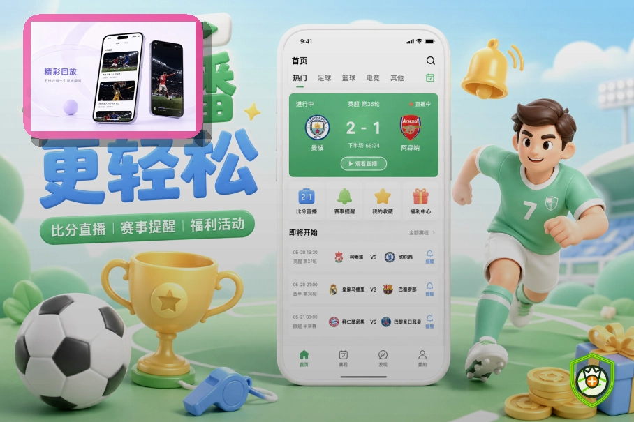 500彩票网官方体育专题首页